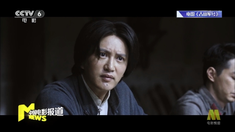 《中国电影报道》 20210729