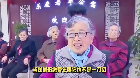 民生要点精选 退休新规25年正式实施！社保缴纳20年，退休后能领多少钱呢？
