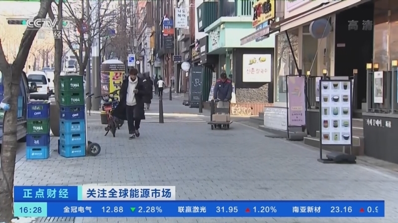 正点财经 《正点财经》 20221206 16:00