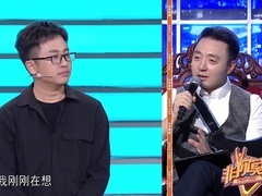非你莫属 2025 人到中年向往自由 求职者一句话灭掉四盏灯