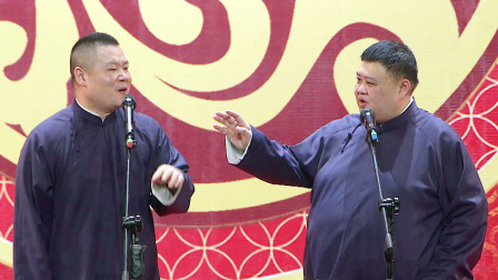 <学歌曲> 岳云鹏 孙越