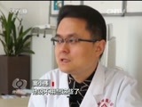 焦点访谈 《焦点访谈》 20170131 春节特别节目·感恩的礼物：背上兄弟