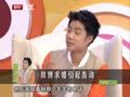 最佳现场 《最佳现场》20131115：袁成杰女友是我经纪人 微博高调求婚女友反惊吓