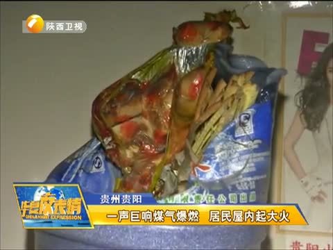 华夏夜表情 《华夏夜表情》 20150704