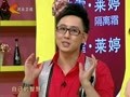 家政女皇 《家政女皇》20120621：T恤变身小外套