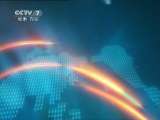 军事报道 军事报道 2011-05-15