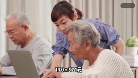 财产经济每日分享第十季 68年出生，交了23年社保，上个月退休，拿到养老金后有些懵了
