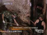 军事纪实 生死峡谷地带 1 舟曲特大泥石流救援纪实