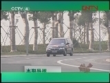 远方的家 《沿海行》第35集 继续游走常州《远方的家》20120116