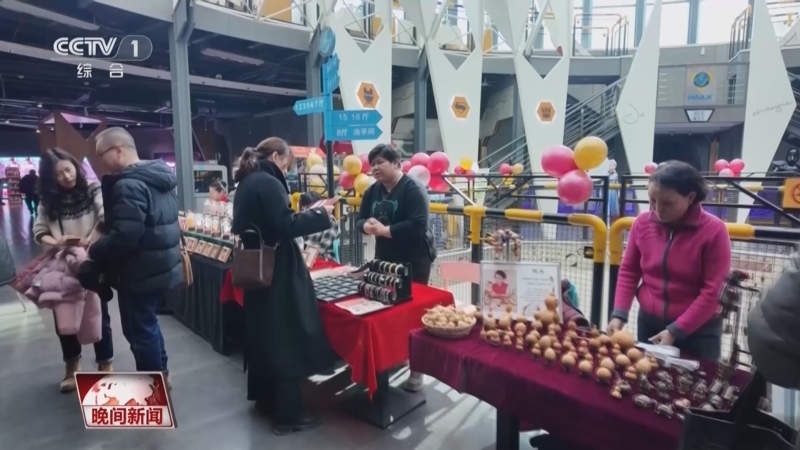 《晚间新闻》 20260301