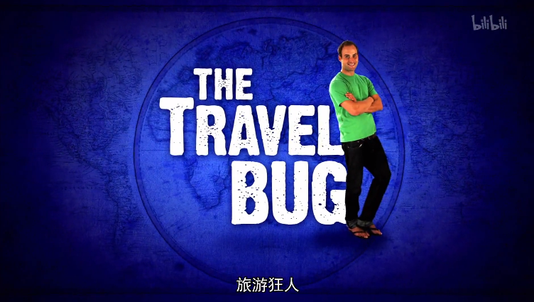 旅游狂人 第二季 VANUATU