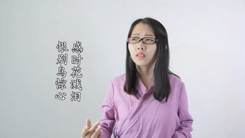 粤讲越好玩 粤语朗读杜甫诗 押韵且好听