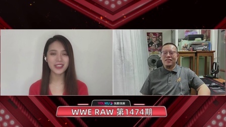 【摔角吧！斗士】WWE RAW 第1474期：二丫联手清风品鉴本期RAW
