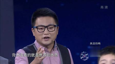 奇幻科学城 神奇的分子 奇幻泡泡秀