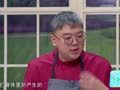 家政女皇 家政女皇 20190519：处理杏鲍菇有讲究，吃出肉味儿口感佳