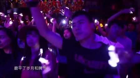 高进改编<我们不一样>