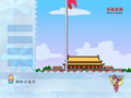 宝宝学汉字 宝宝学汉字 48