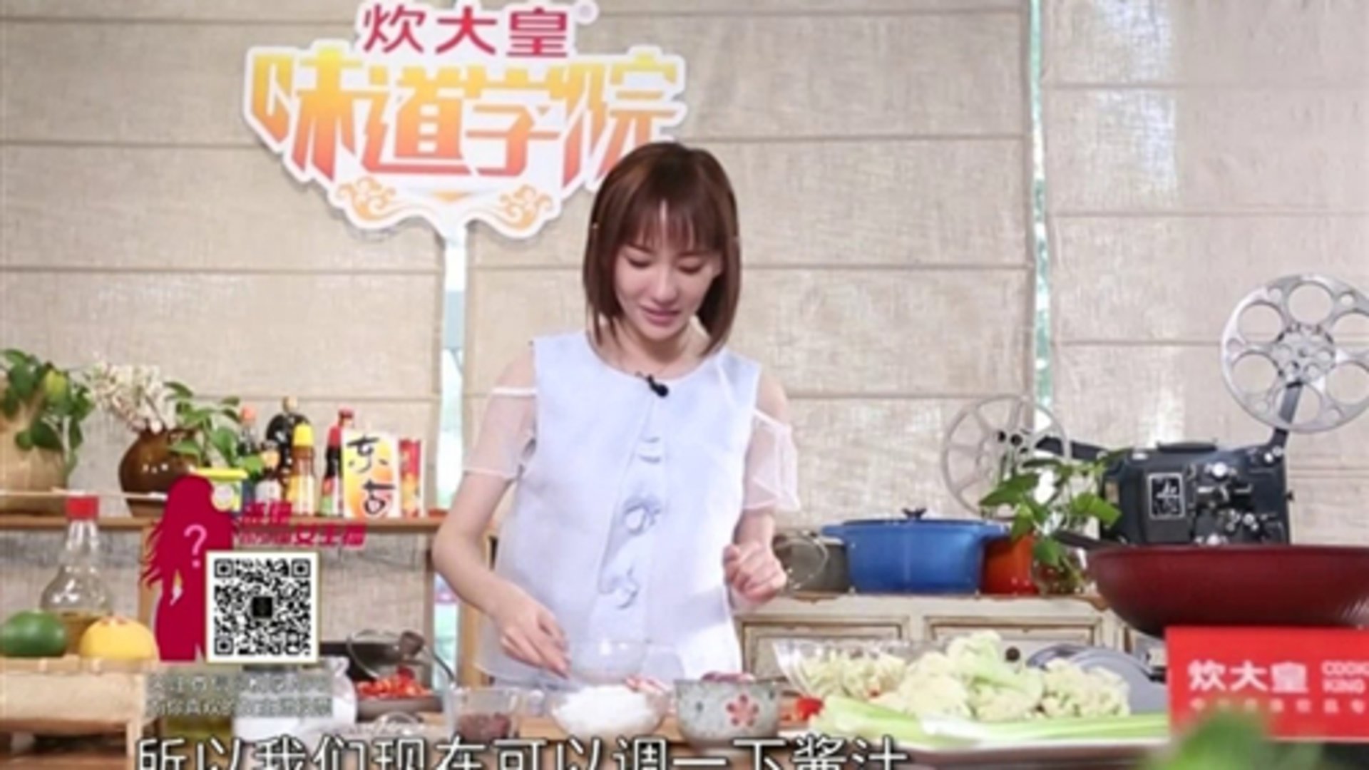 时尚美食 好菜知时节之仲夏飘香
