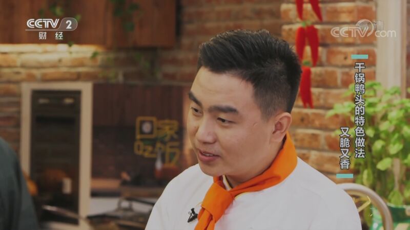 回家，吃饭 《回家吃饭》 20201110 口技师徒的拿手菜