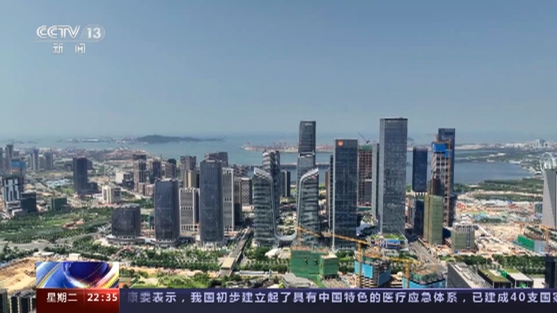 环球视线 《环球视线》 20230704