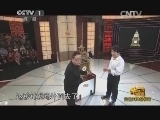 寻宝 《寻宝》 20131130 走进天津杨柳青