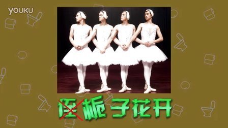 马桶说 5分钟看完《栀子花开》16