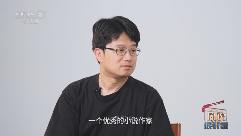 剧说很好看 《剧说很好看》 20250623 《长安的荔枝》
