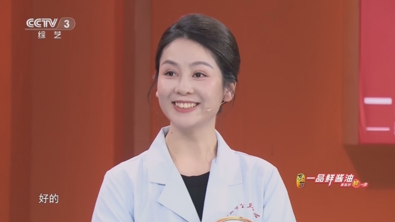《开门大吉》 20250512