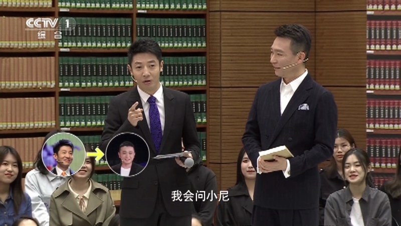 开讲啦 《开讲啦》 20230415 读书正当时 本期分享者：姚喜双