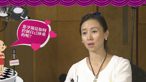 美妈问问团 孕期如何控制自己体重