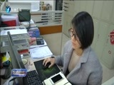 东南晚报 《东南晚报》 20180106