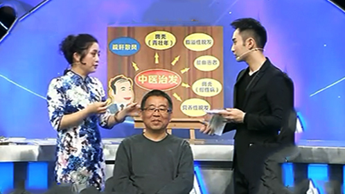 X诊所. 不要忽视“头”顶大事