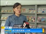 新闻午报-山西 《新闻午报-山西》 20170717