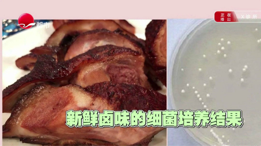 X诊所. 别让美食变“毒药”