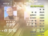 读书 《读书》 20151102 张鹏 如何让孩子爱上博物馆