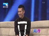 大王小王 《大王小王》 20151007 徐子崴和春晚的故事