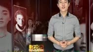影视纪 王姬力推女儿高丽雯进入影视圈，在剧组给女儿当“助理”