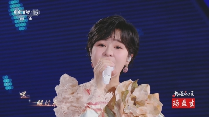 精彩音乐汇 《精彩音乐汇》 20240904 我的爱对你