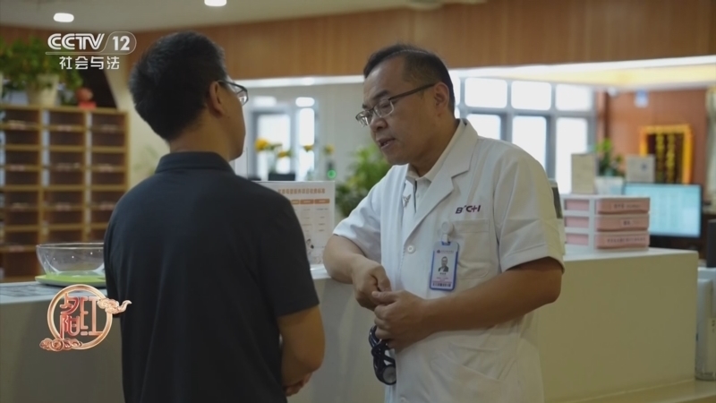 《安宁记》 第1集 终有所爱