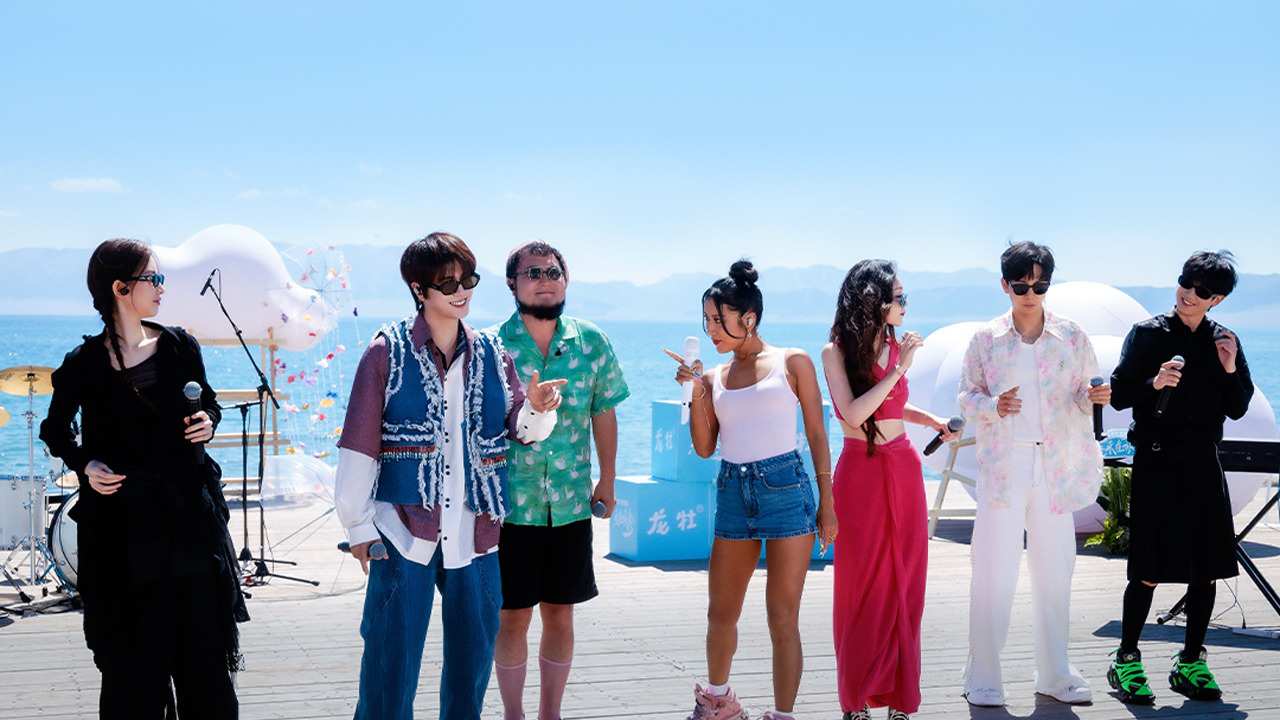 第5期：希林陆虎吉克隽逸赛里木湖嗨唱