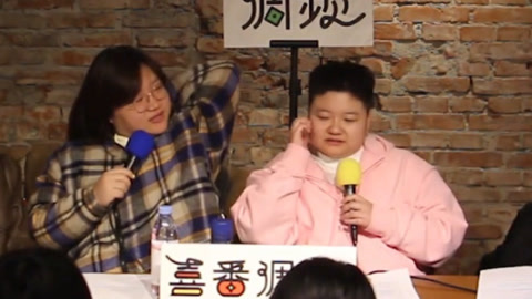 喜番喜剧&middot;精选 喜番调频：川渝一家亲不亲？