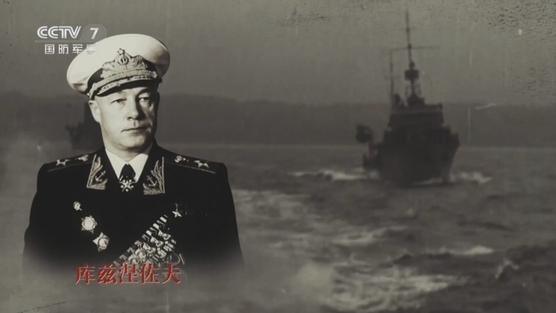世界战史 《世界战史》 20260102 苏德战争中的将军（2）