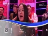 一起音乐吧 《一起音乐吧》 20180608
