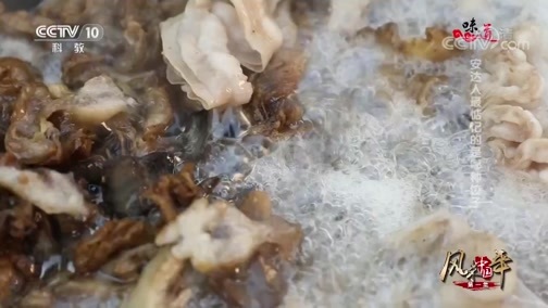 味道 《味道》 20190204 风味中国年 第一集