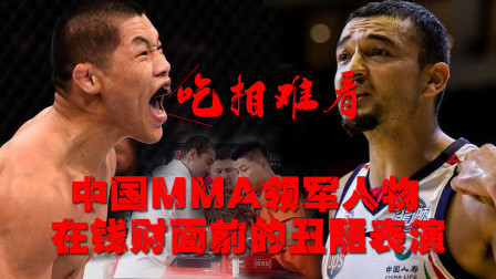 格斗整蛊社 李景亮VS西热力江：MMA领军人物在钱财面前的表演