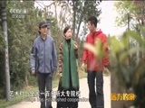 远方的家 《远方的家》江河万里行 第258集 瓯江 春临瓯江 古堰画乡 20150513