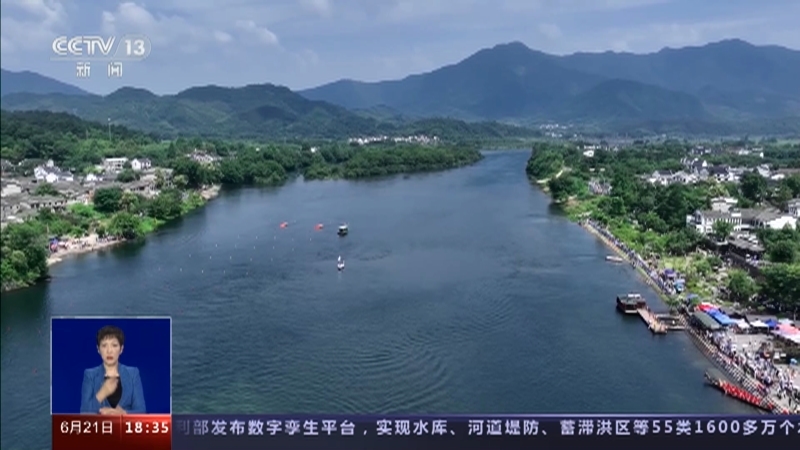共同关注 《共同关注》 20230621