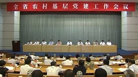 浙江新闻联播 浙江新闻联播20160618