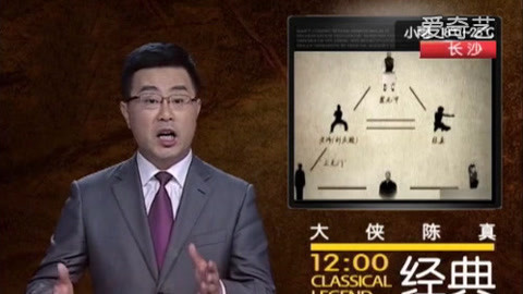 经典传奇 经典传奇之名将大对决  粟裕VS张灵甫