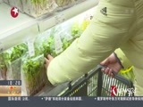 东方新闻 《东方新闻》 20170307
